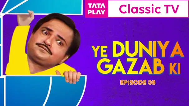 Ye Duniya Gazab Ki